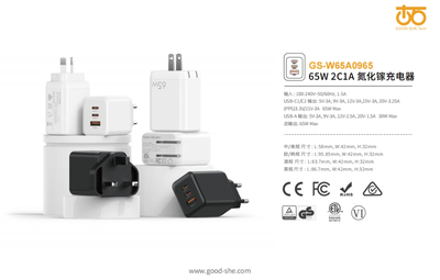 古石数码 硬核安规认证背后的快充源头工厂实力